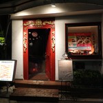 do with cafe的实拍图