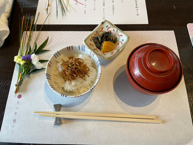 先斗町 魯ビン的實拍高清圖