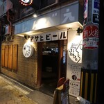 立ち飲み じんべえ的實拍圖