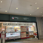recommendations for 伊都きんぐ トリエ京王調布店