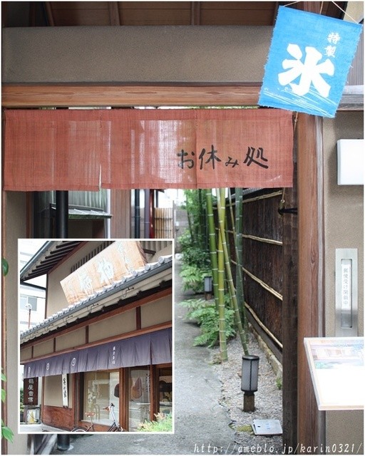 鶴屋吉信的实拍高清图