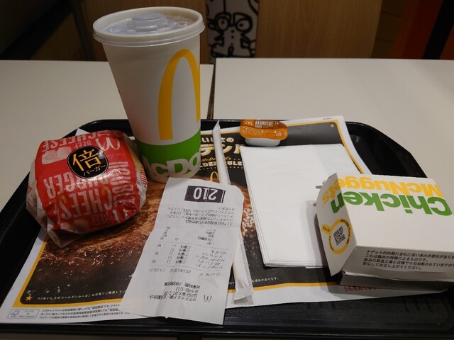 recommendations image for マクドナルド 第一京浜鮫洲店