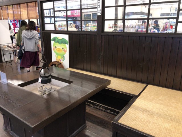 お茶処 ひだまり的实拍高清图