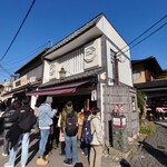 おちゃのこさいさい 嵐山店的实拍图