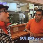 元気茶屋的實拍圖