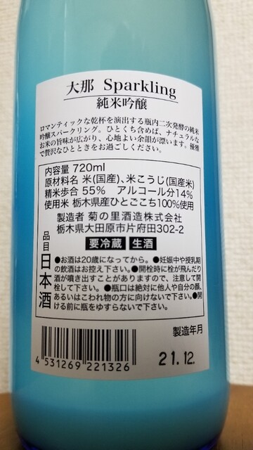 さくらもと商店的实拍高清图
