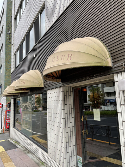 recommendations image for ラ・カーサ・デル・ハバノ・バイ・シガークラブ 飯倉本店