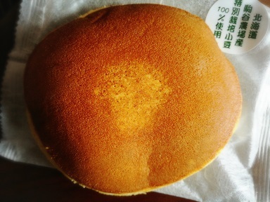 三徳 飯田橋店的實拍高清圖