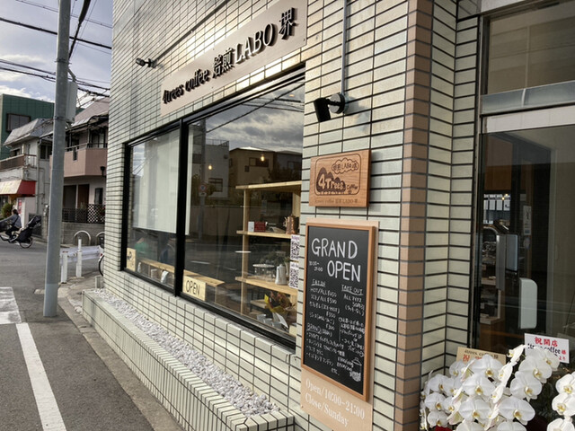 4Trees coffee 焙煎LABO堺的实拍高清图