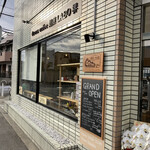 4Trees coffee 焙煎LABO堺的实拍图