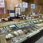 菓子匠　京右近的實拍圖