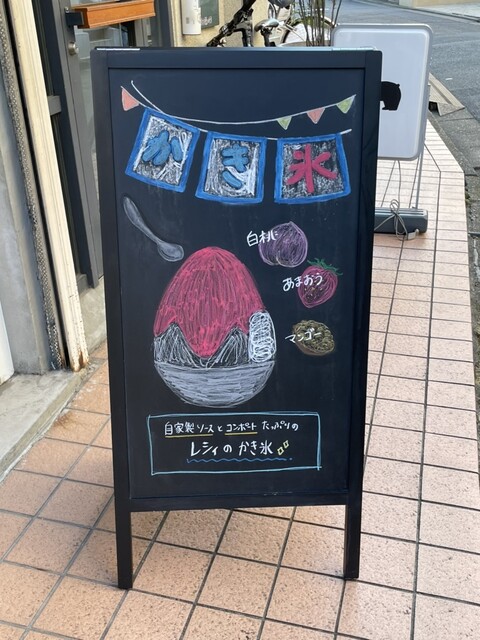 Patisserie Chocolaterie Recit的實拍高清圖
