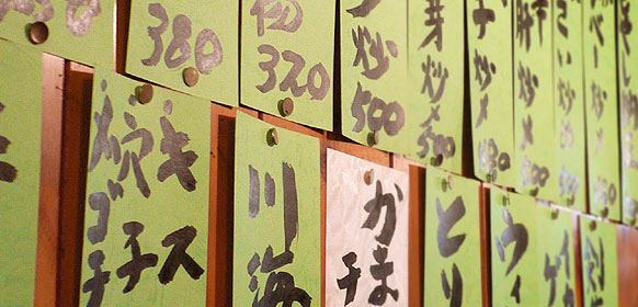 recommendations image for 居酒屋 いずみ