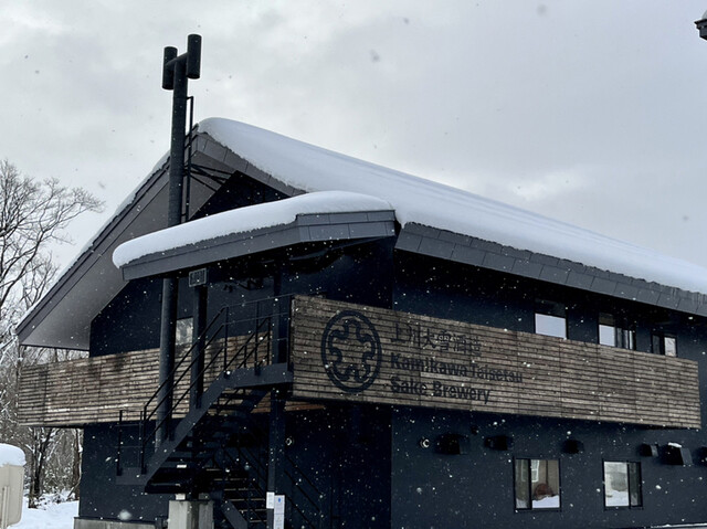 上川大雪酒造ギフトショップ的实拍高清图