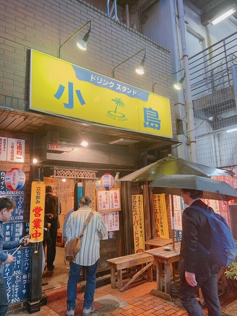 立ち飲み　小島的實拍高清圖