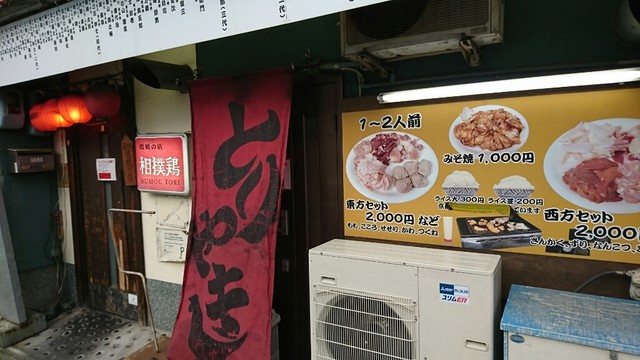 咲どり的实拍高清图