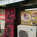 咲どり的实拍图