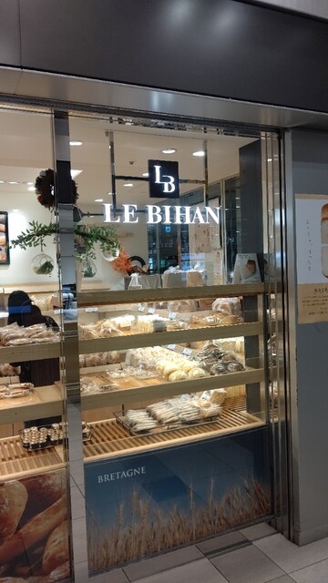 recommendations image for ル ビアン  エキュート赤羽店