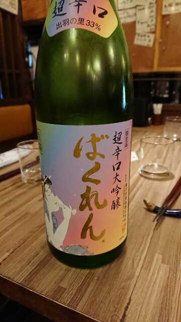 recommendations image for 茅場町居酒屋 つまみ菜 茅場町店