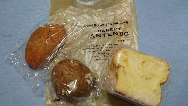 アンテンドゥ アトレ吉祥寺店的实拍高清图