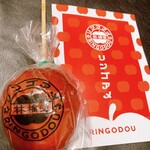 林檎堂 西新店的實拍圖