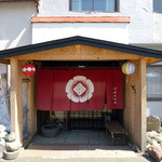 御宿・かわせみ的實拍圖