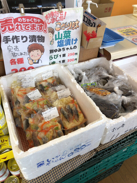 生鮮工房 アルヨ的实拍高清图