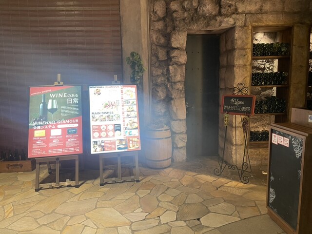 WINEHALL GLAMOUR 銀座的實拍高清圖