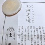 末富的实拍图