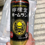 セイコーマート 北野店的实拍图