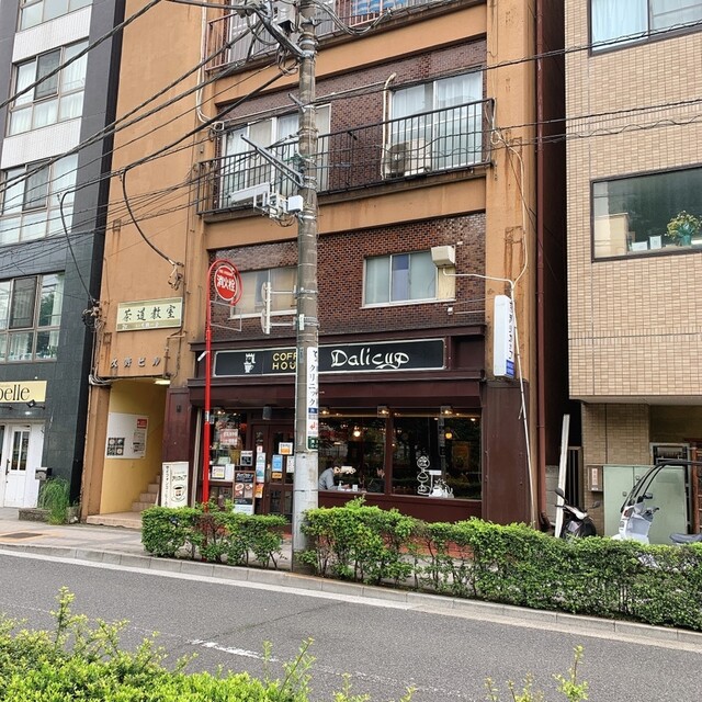 デリカップ的實拍高清圖