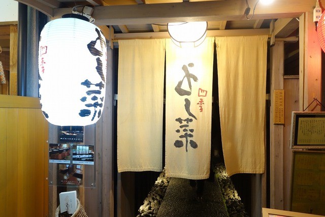 四季 よし菜的实拍高清图