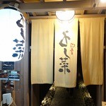 四季 よし菜的实拍图