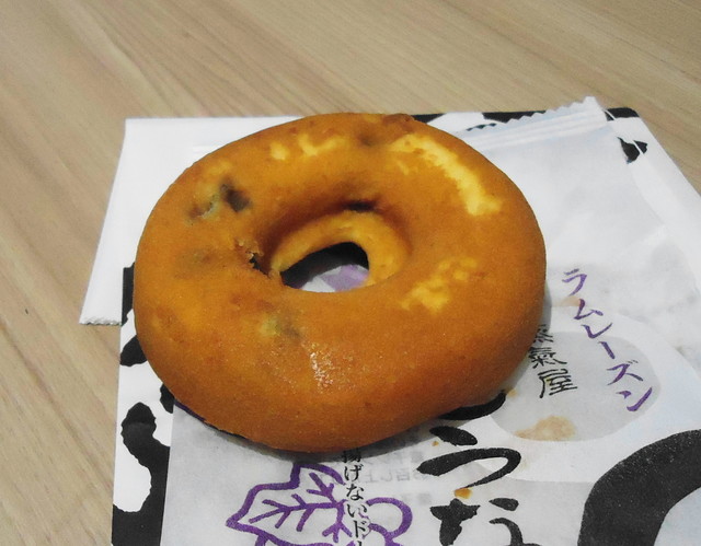 薩摩蒸気屋 博多阪急店的實拍高清圖