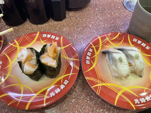 元禄寿司 梅田店的實拍高清圖