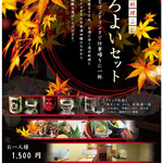 recommendations for 日本料理　ふじ