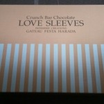 recommendations for ガトーフェスタ ハラダ 松坂屋上野店
