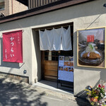 とんかつ かつらい 金閣寺店的实拍图