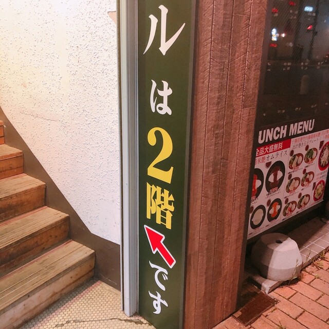 農家バル FOODBABY的實拍高清圖