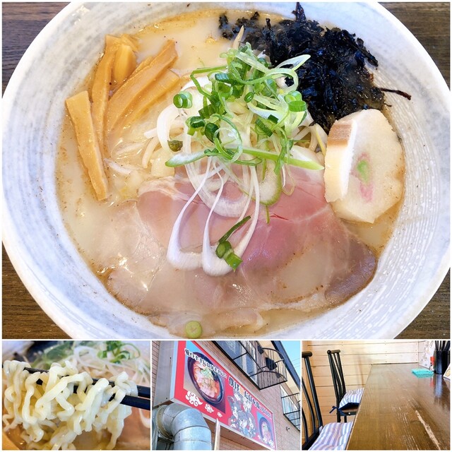 僕は麺だけを傷つけない的实拍高清图