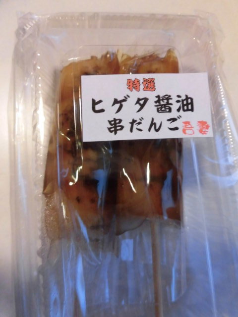 recommendations for 吾妻あられ