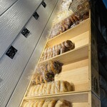 recommendations for ベーグル&スコーン デザインケイ
