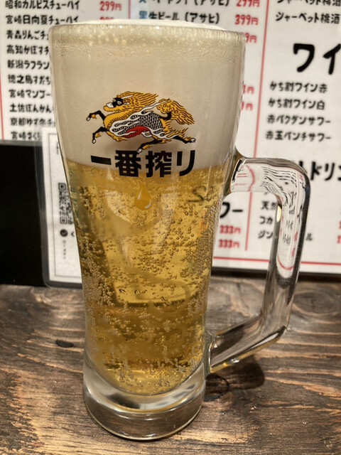 中トロと豚足的實拍高清圖