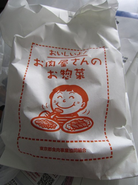 北井商店的實拍高清圖