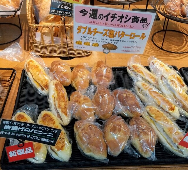 ベーカリー グランシャリオ 長都店的实拍高清图