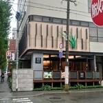 33カフェ グリーン的實拍圖