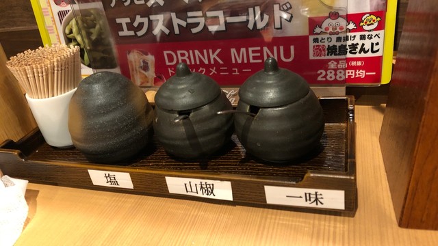 焼鳥ぎんじ 伏見桃山店的实拍高清图