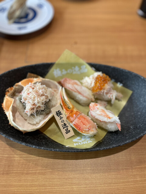 無添くら寿司  朝潮橋店的實拍高清圖