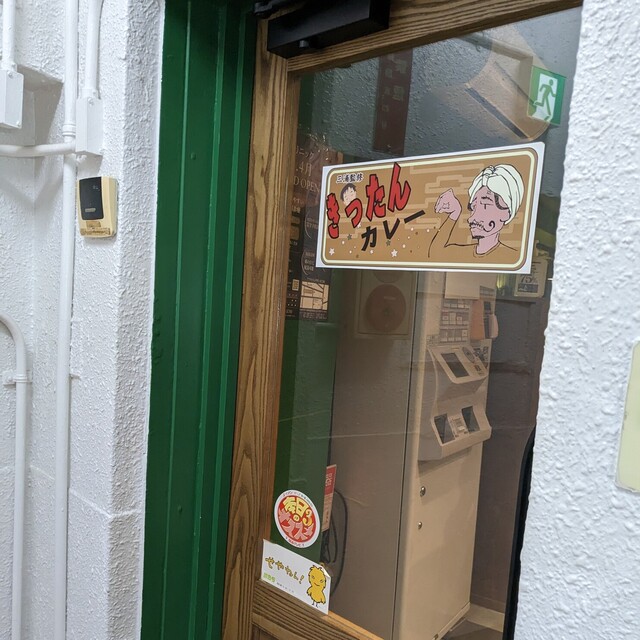 きったんカレー的实拍高清图