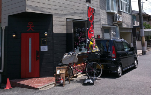 会員制ラーメン店 天歩的实拍高清图